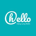 hello by Hang Lung Malls 恒隆商場 simgesi