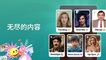 Snapdance 海報