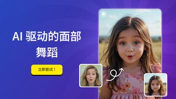 Snapdance 截圖 1