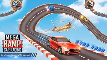 سباق السيارات ماجستير 3D الملصق