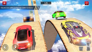 سباق السيارات ماجستير 3D تصوير الشاشة 3