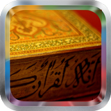 Hani Ar Rifai Quran MP3-icoon