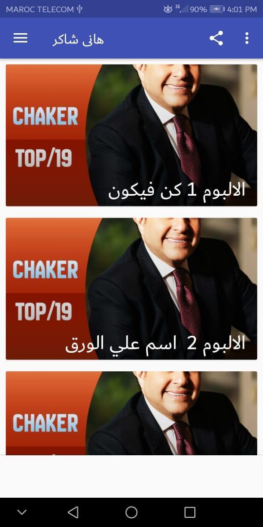 TÉLÉCHARGER AGHANI HANI CHAKER HANI TÉLÉCHARGER CHAKER AGHANI