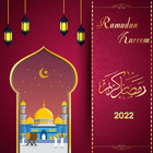رمضان جانا 2022 أيقونة