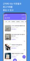 올켓 screenshot 3