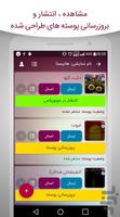 برنامه‌نما Moboplus عکس از صفحه