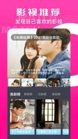 韩站TV poster