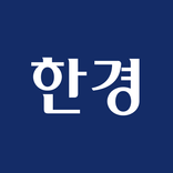 한국경제