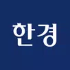 한국경제 - 한경 프리미엄9 APK