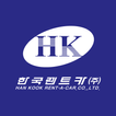 한국렌트카 - 보여주면 즉시할인 / 맛집/배달/숙소예약/실시간항공/제주도여행