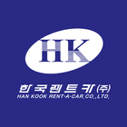 한국렌트카 icon