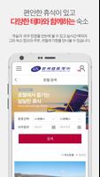 한국렌트카 syot layar 2
