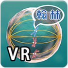 VR細胞分裂 icon