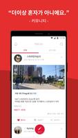 (사용 안함) 닥터다이어리-QA screenshot 3