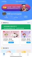 汉雅国际 الملصق
