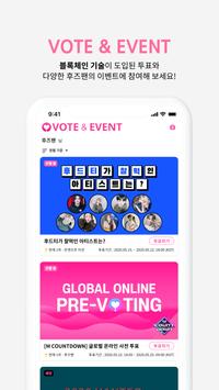 Whosfan 截图 4