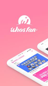 Whosfan 海报