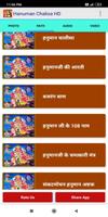 Hanuman chalisa (All in one) gönderen