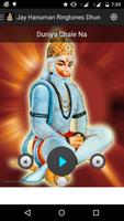 برنامه‌نما Jay Hanuman Ringtones Dhun عکس از صفحه