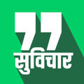 Hindi Motivational Life Quotes