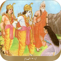 Ahalya Stuti
