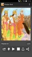 Ahalya Stuti ภาพหน้าจอ 1