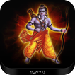 Atri Stuti