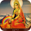 Girija Stuti