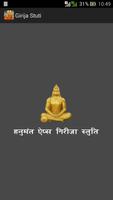 Girija Stuti 포스터