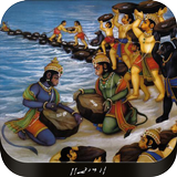 Kak Bhusundi Ramayan أيقونة