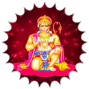 Hanuman Chalisa and Aarti APK