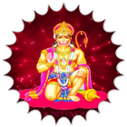 Hanuman Chalisa and Aarti আইকন