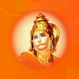 Hanuman Chalisa - Collection