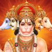 Hanuman Chalisa : सुन्दरकाण्ड