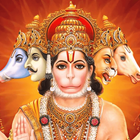 Hanuman Chalisa: हनुमान चालीसा 圖標