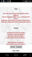 پوستر Hanuman Chalisa with Audio