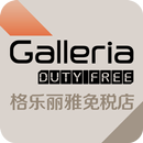 格乐丽雅免税店 APK