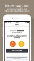 格乐丽雅免税店 تصوير الشاشة 1