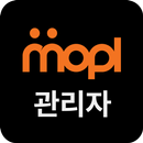 APK Mopl : 관리자