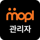 Mopl : 관리자 APK