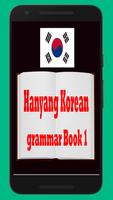 Hanyang Korean grammar book 1 Affiche