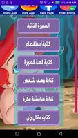 برنامه‌نما هيا نتعلم عربي خامسة ترم أول عکس از صفحه