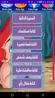 هيا نتعلم عربي خامسة ترم أول imagem de tela 1