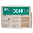 BG Новини icône