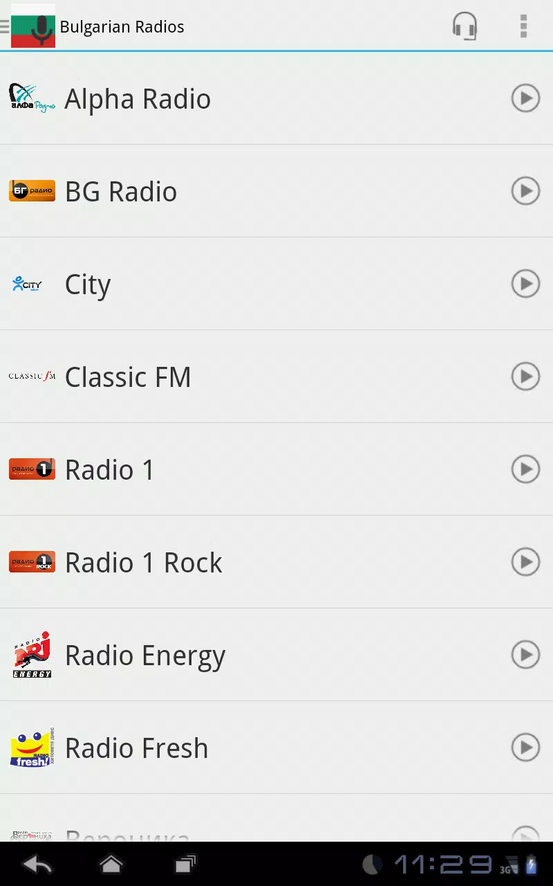 Слушай Български Радио Станции APK for Android Download