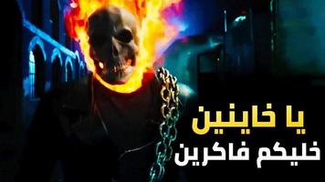 أجمل حالات شعبى ومهرجنات فيديو 2020 بدون نت للواتس penulis hantaran