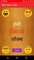 Latest Funny Hindi Jokes پوسٹر