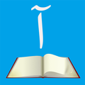 Asan Urdu