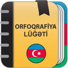 Orfoqrafiya lüğəti - offline APK download