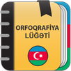 Orfoqrafiya lüğəti - offline APK